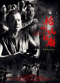 久色中文